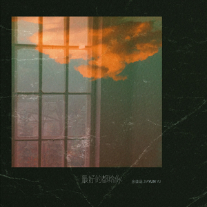 激情舔逼艹逼视频
