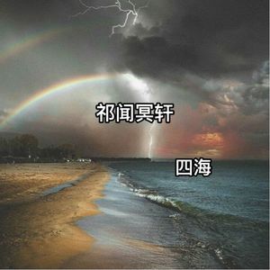 激情舔逼艹逼视频
