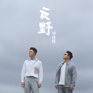 激情舔逼艹逼视频
