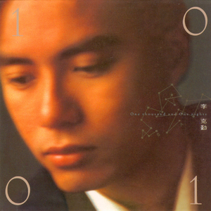 激情舔逼艹逼视频
